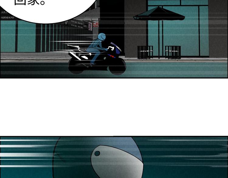 《猎罪者》第4话 宋氏秘术 第40页