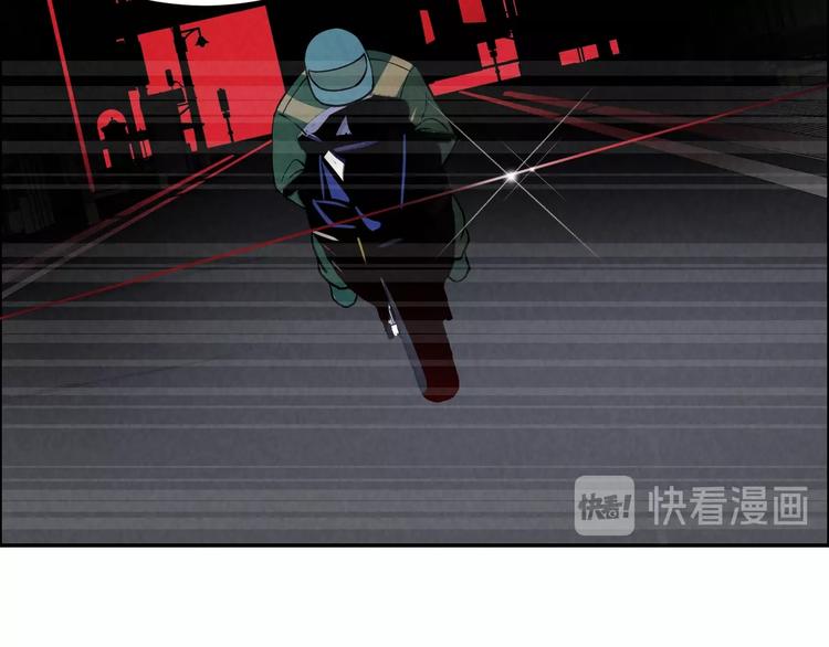 《猎罪者》第4话 宋氏秘术 第43页