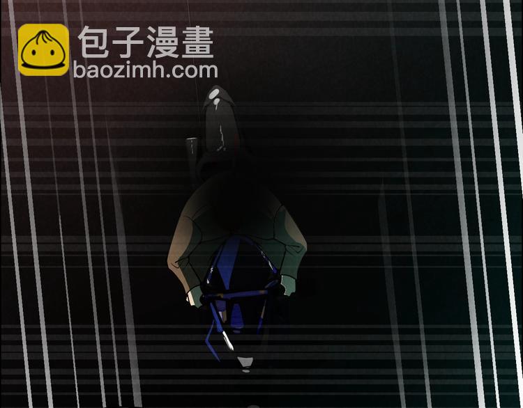 《猎罪者》第4话 宋氏秘术 第46页