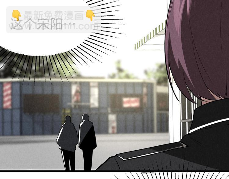 《猎罪者》第8话 致命疏忽 第14页