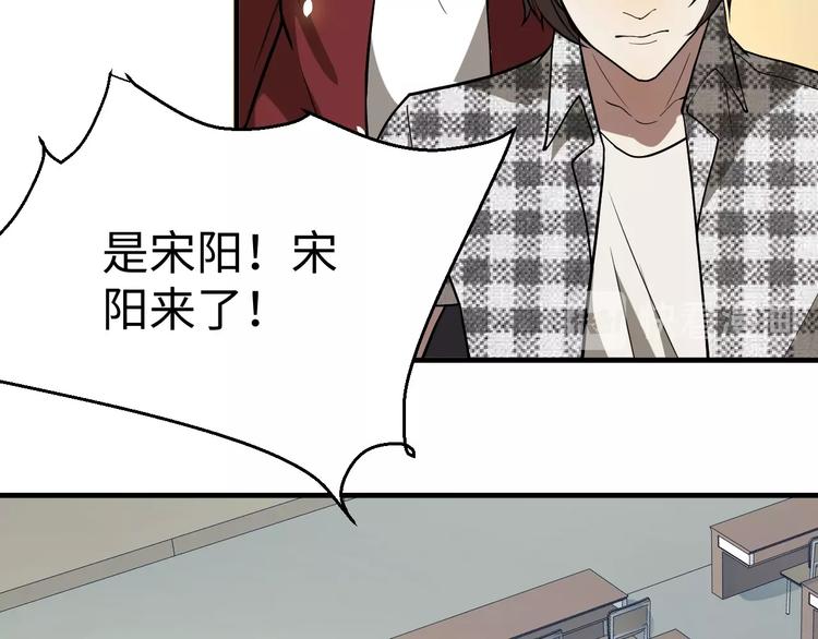 《猎罪者》第8话 致命疏忽 第27页