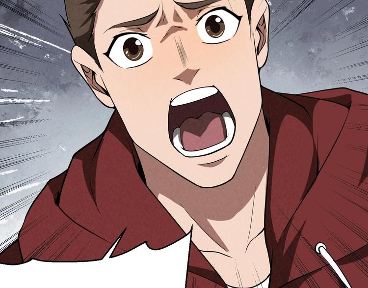 《猎罪者》第9话 守株待兔 第12页