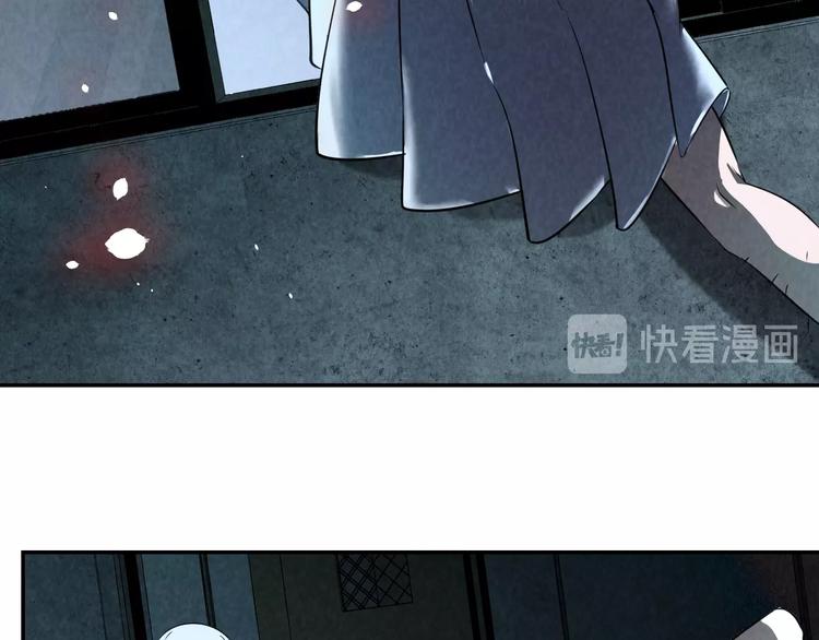 《猎罪者》第11话 终局 第30页