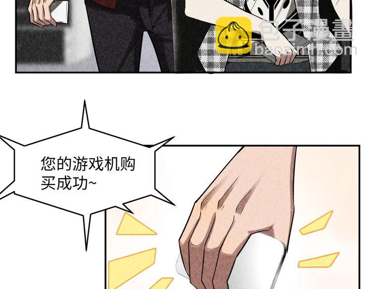 《猎罪者》第14话 吸血？ 第10页