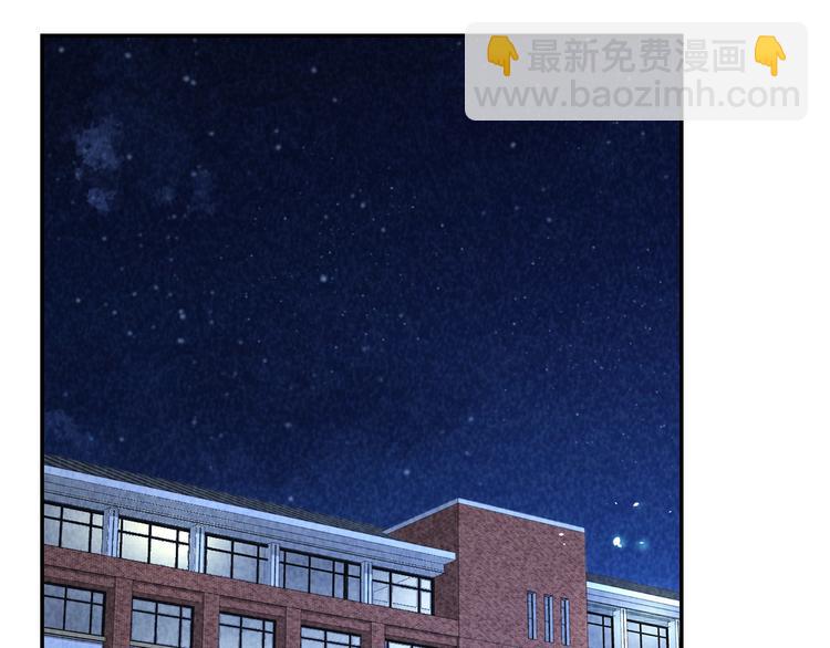 《猎罪者》第14话 吸血？ 第35页