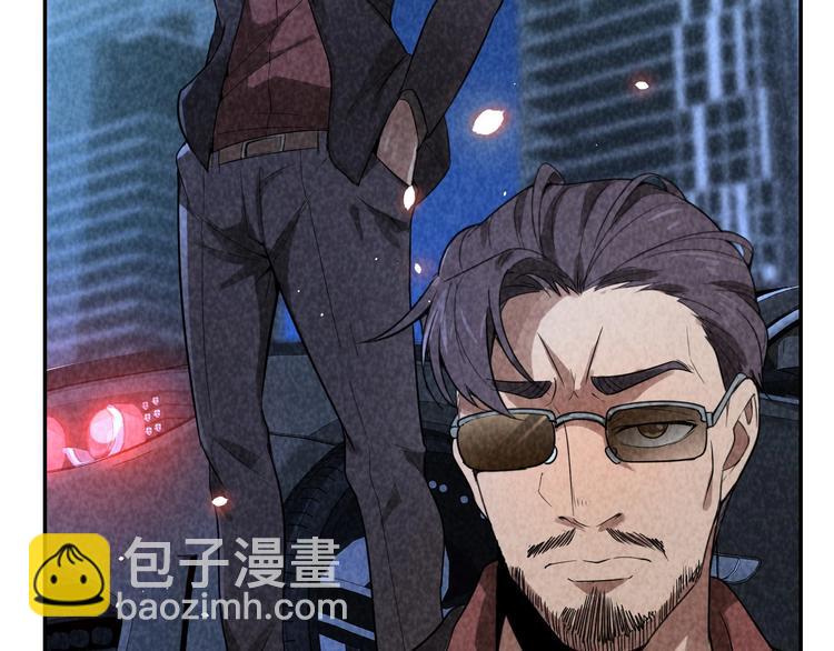 《猎罪者》第14话 吸血？ 第40页