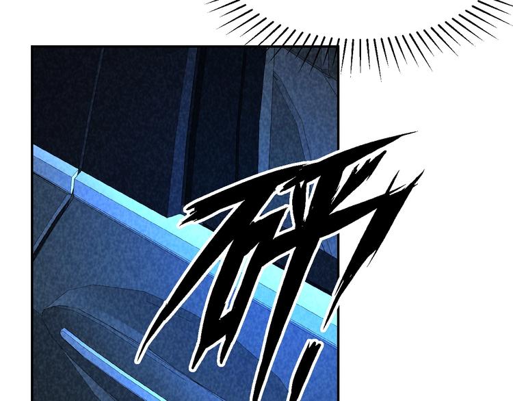 《猎罪者》第14话 吸血？ 第43页