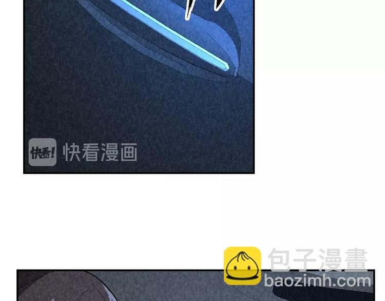 《猎罪者》第14话 吸血？ 第44页