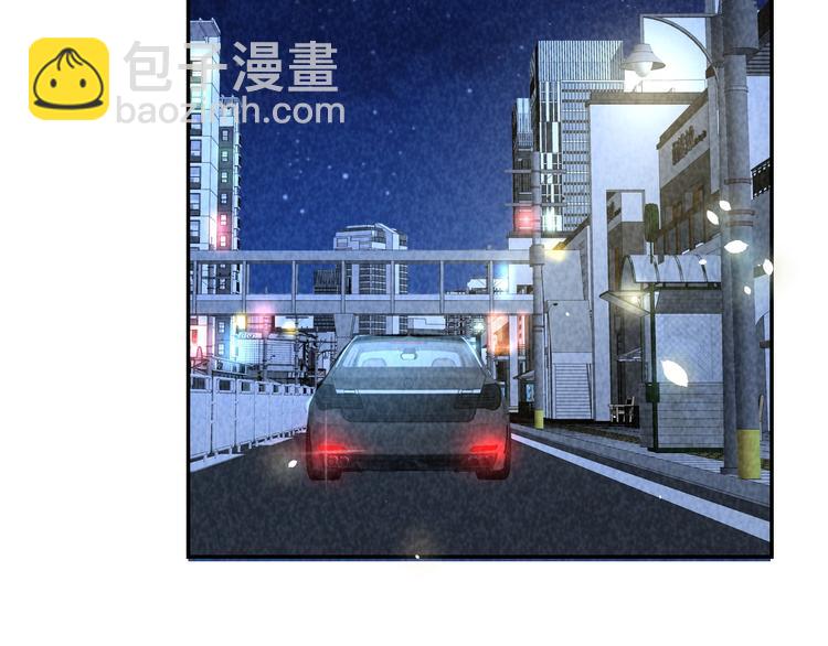 《猎罪者》第14话 吸血？ 第49页