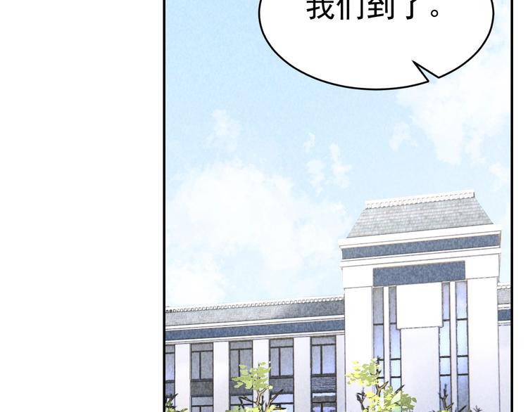 《猎罪者》第22话 灭门惨案 第24页