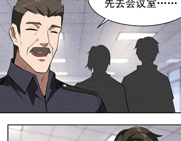 《猎罪者》第22话 灭门惨案 第31页