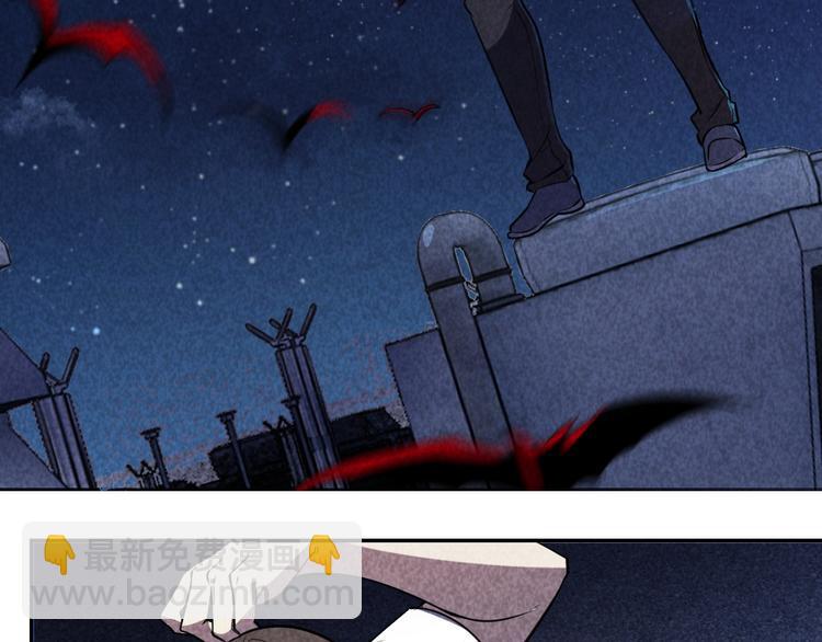 《猎罪者》21话 隐情与起点 第10页