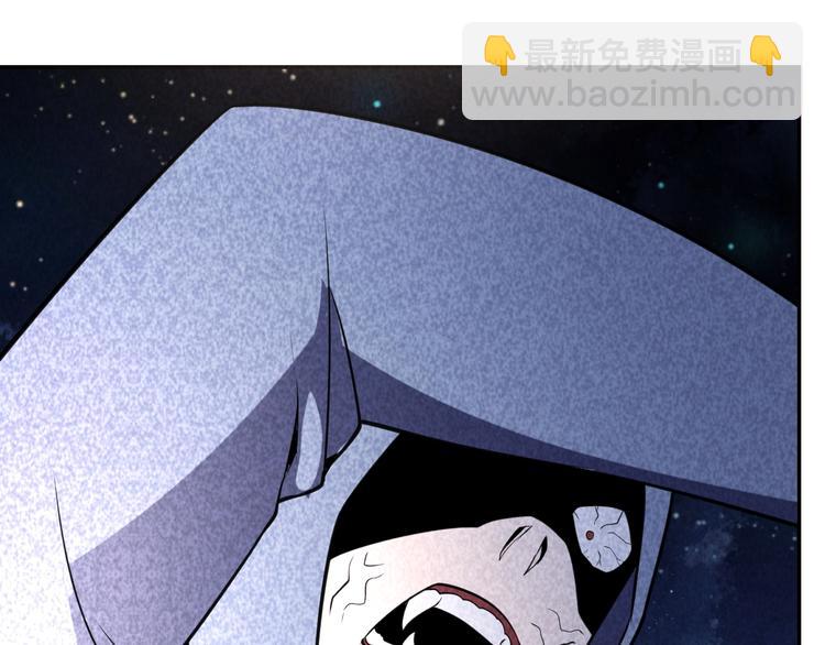 《猎罪者》21话 隐情与起点 第12页