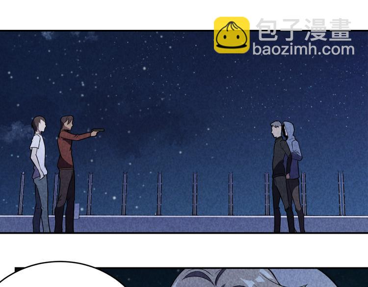 《猎罪者》21话 隐情与起点 第24页