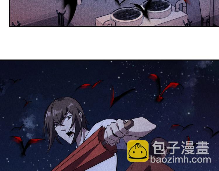 《猎罪者》21话 隐情与起点 第5页