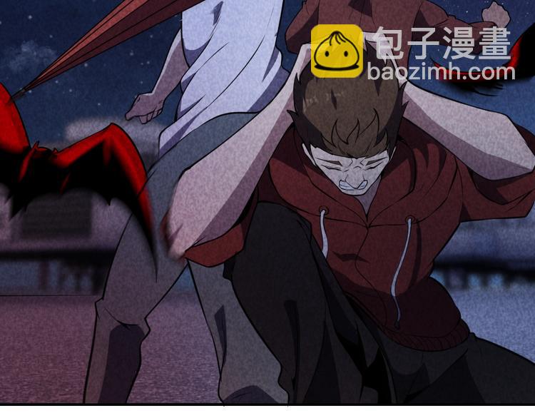 《猎罪者》21话 隐情与起点 第6页