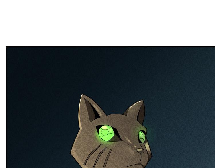 《猎罪者》第27话 灵猫之终 第37页