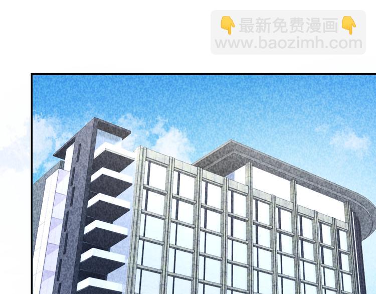《猎罪者》第27话 灵猫之终 第4页