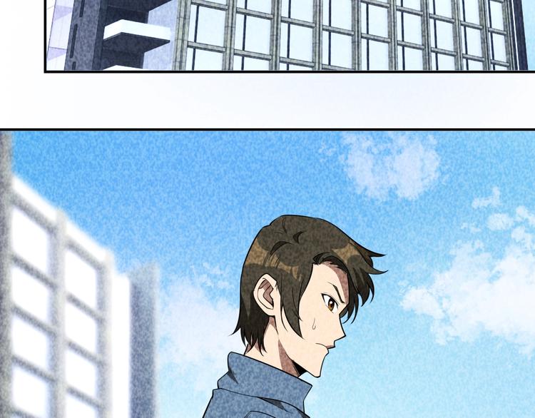 《猎罪者》第27话 灵猫之终 第5页