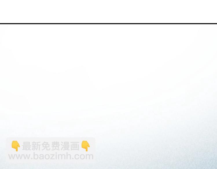 《猎罪者》第26话 灵猫 第19页