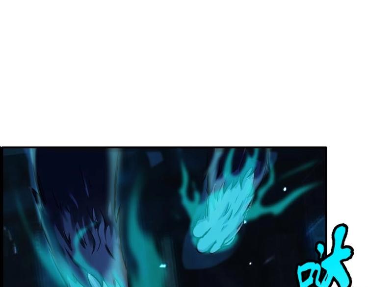 《都市传说调查组》第1话 猫与少年 第18页