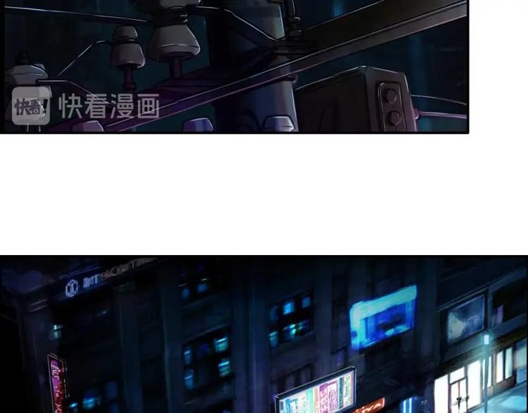 《都市传说调查组》第1话 猫与少年 第20页