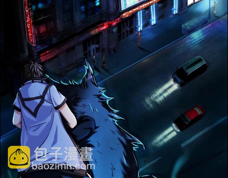 《都市传说调查组》第1话 猫与少年 第21页
