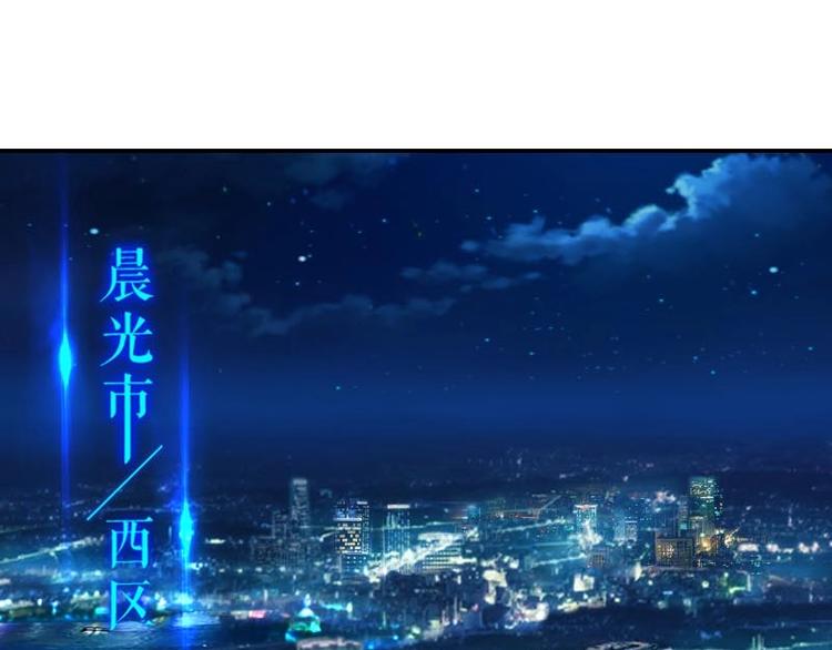 《都市传说调查组》第1话 猫与少年 第5页