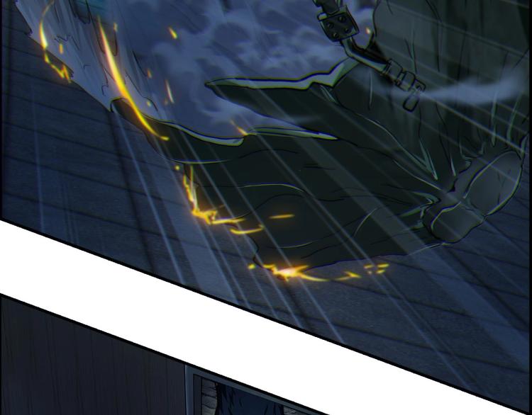 《都市传说调查组》第3话 直捣黄龙 第13页