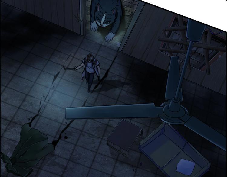 《都市传说调查组》第3话 直捣黄龙 第14页
