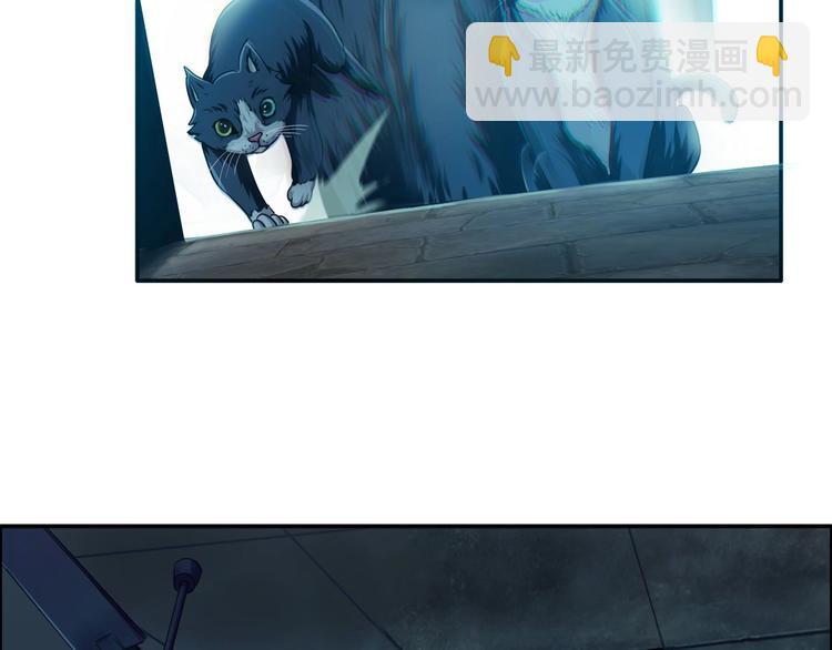 《都市传说调查组》第3话 直捣黄龙 第17页