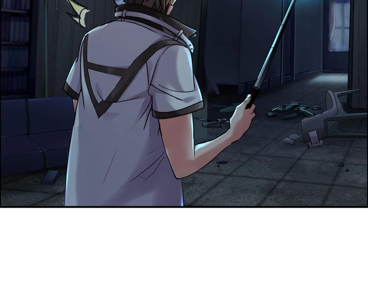 《都市传说调查组》第3话 直捣黄龙 第19页