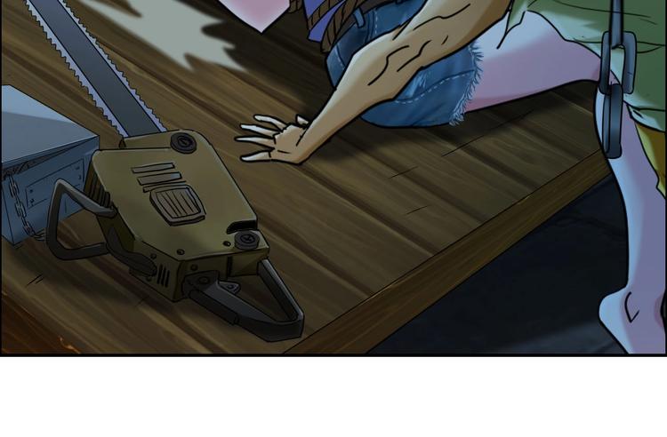 《都市传说调查组》第3话 直捣黄龙 第32页