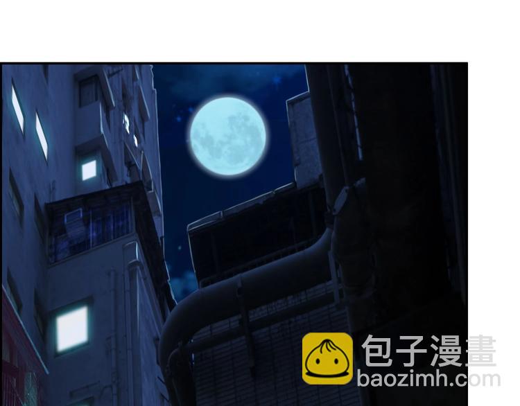 《都市传说调查组》第3话 直捣黄龙 第5页