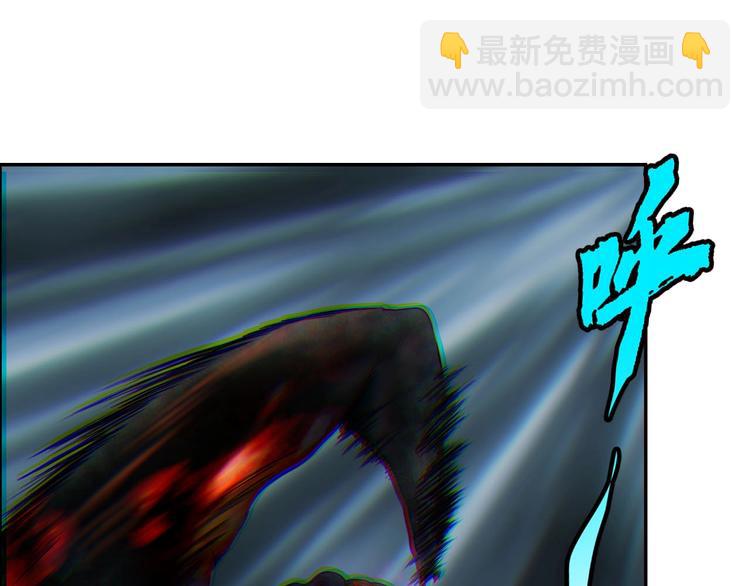 《都市传说调查组》第2话 除灵直播 第21页