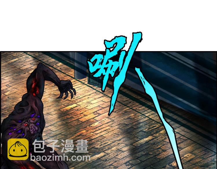 《都市传说调查组》第2话 除灵直播 第23页