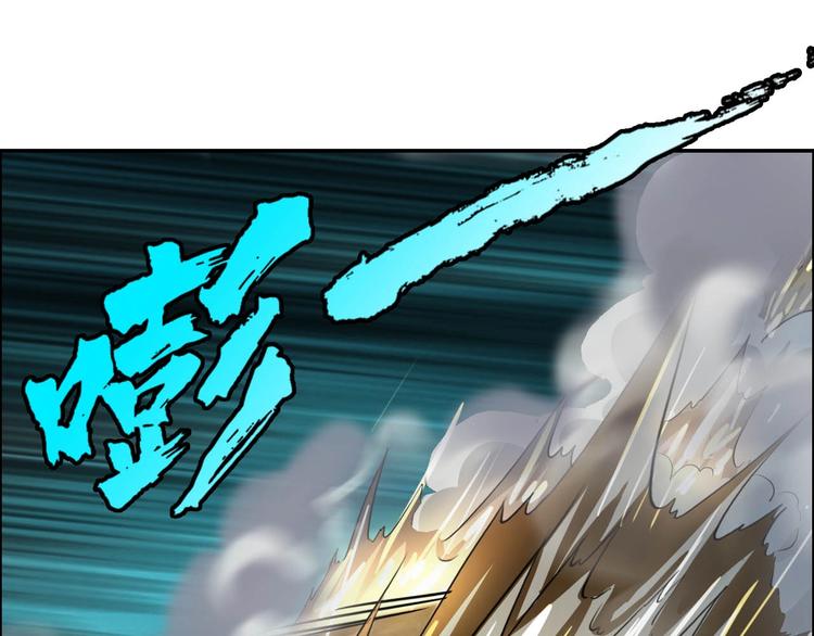 《都市传说调查组》第2话 除灵直播 第27页