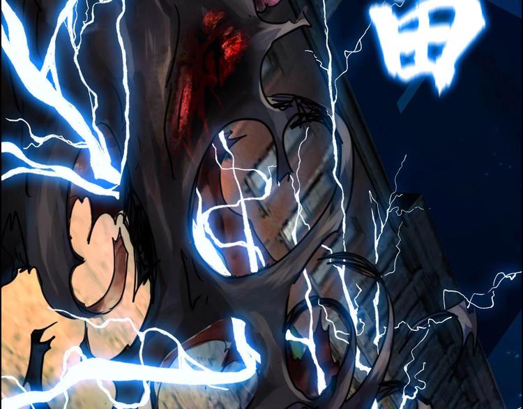《都市传说调查组》第2话 除灵直播 第36页