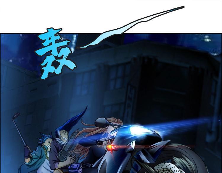 《都市传说调查组》第6话恶灵空间 第32页