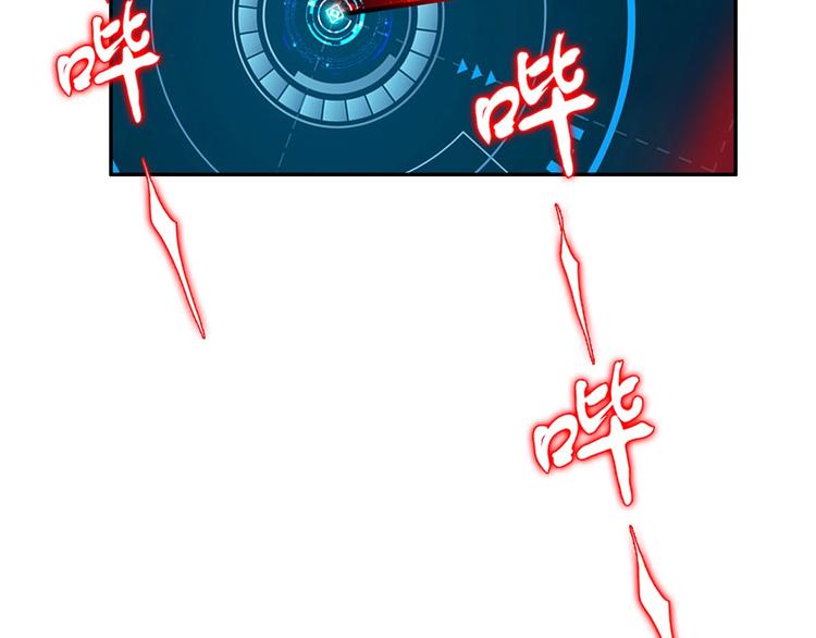 《都市传说调查组》第5话 寻找神秘街道 第37页