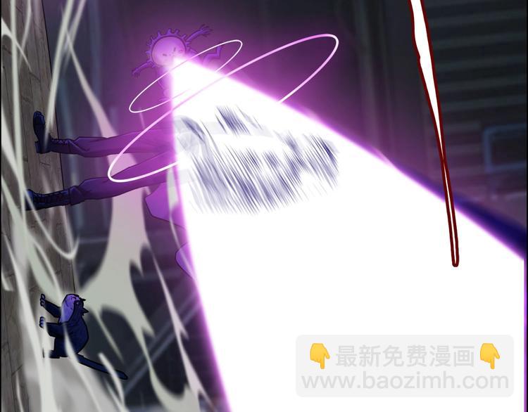 《都市传说调查组》第4话 吞噬 第31页