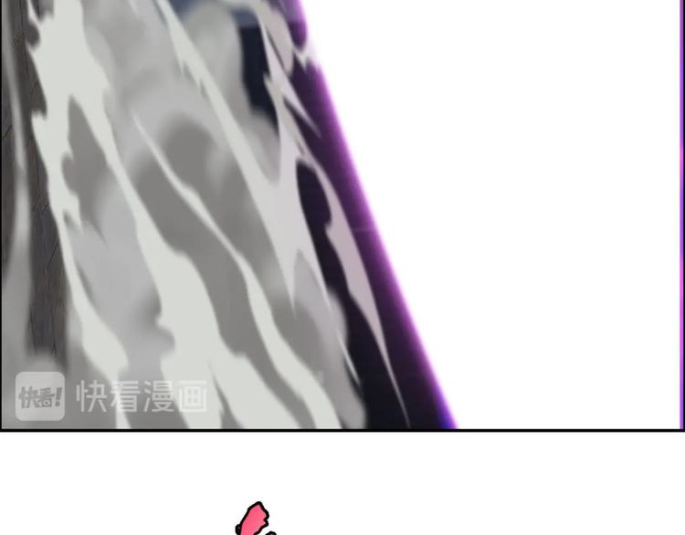 《都市传说调查组》第4话 吞噬 第32页