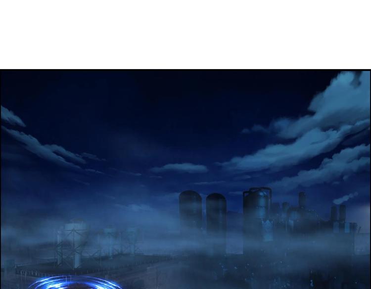《都市传说调查组》第10话 变身 第15页