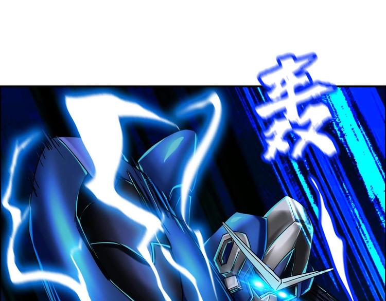 《都市传说调查组》第10话 变身 第5页
