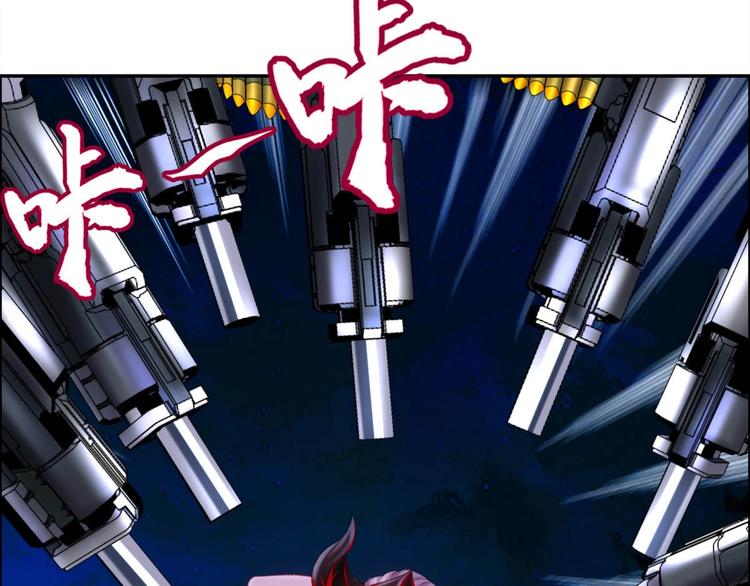 《都市传说调查组》第9话 铁甲钢拳 第14页