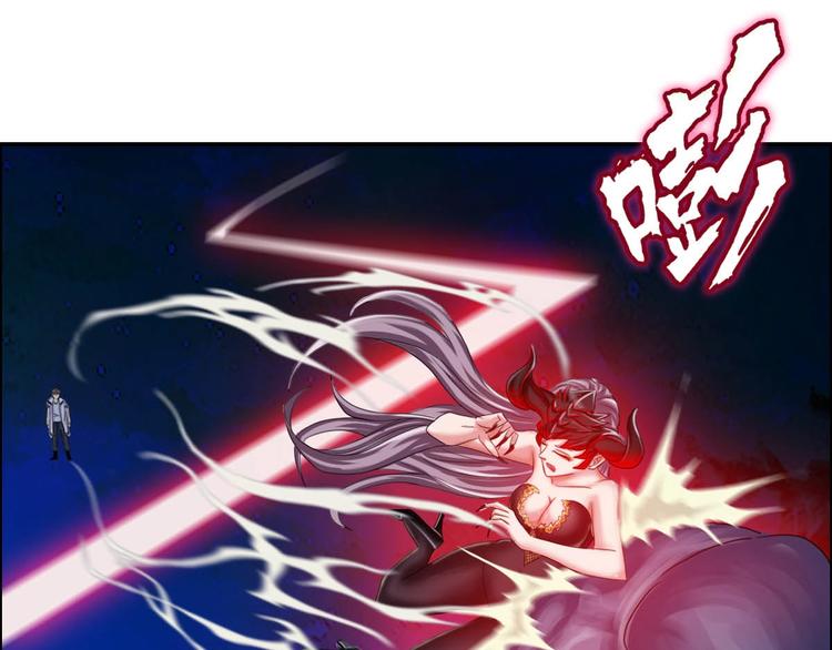 《都市传说调查组》第9话 铁甲钢拳 第46页