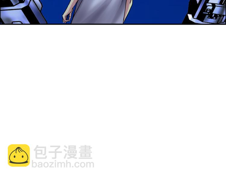《都市传说调查组》第9话 铁甲钢拳 第7页