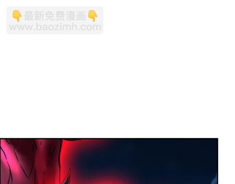 《都市传说调查组》第11话 灵能战斗服 第15页