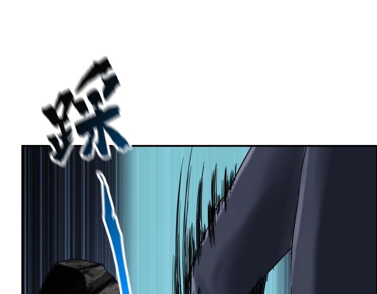 《都市传说调查组》第11话 灵能战斗服 第26页