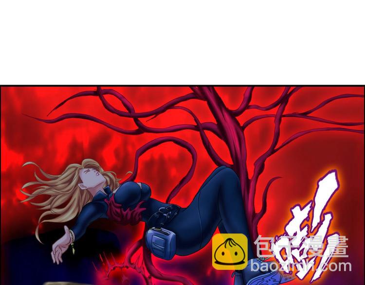 《都市传说调查组》第11话 灵能战斗服 第34页